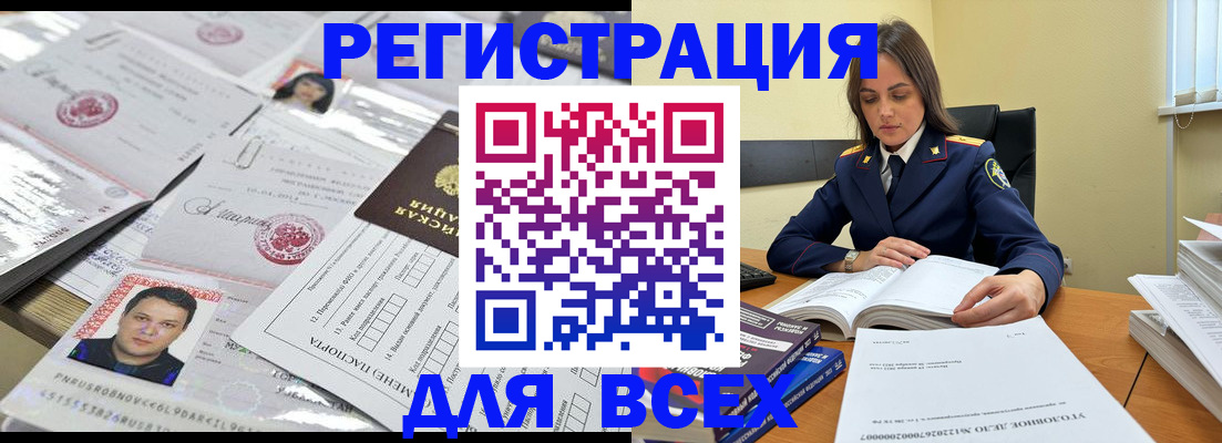 форма 3 в Владивостоке